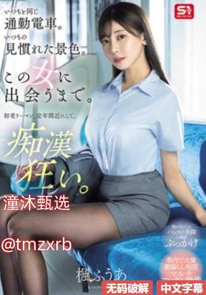 美女裸bずにドッピュドッピュと18🈲