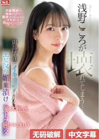 《果冻传媒91在线播放》高清在线观看_神马电影免费...