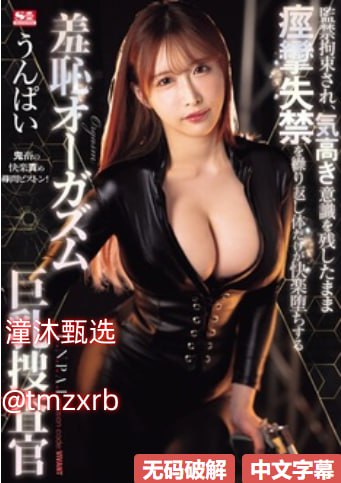 夜里18款禁用B站入口软件 - 手机高清免费播 - 星辰...