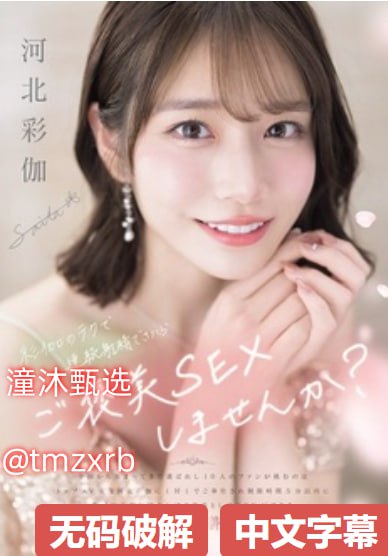 ...按摩师接触乳房,会引发白血病吗真的如此吗【哔哩...