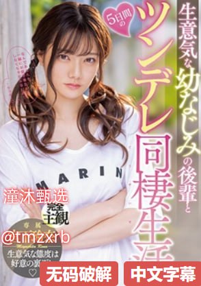 《雷电将军乳液VX网站入口》迅雷电影在线_BD韩语高清...