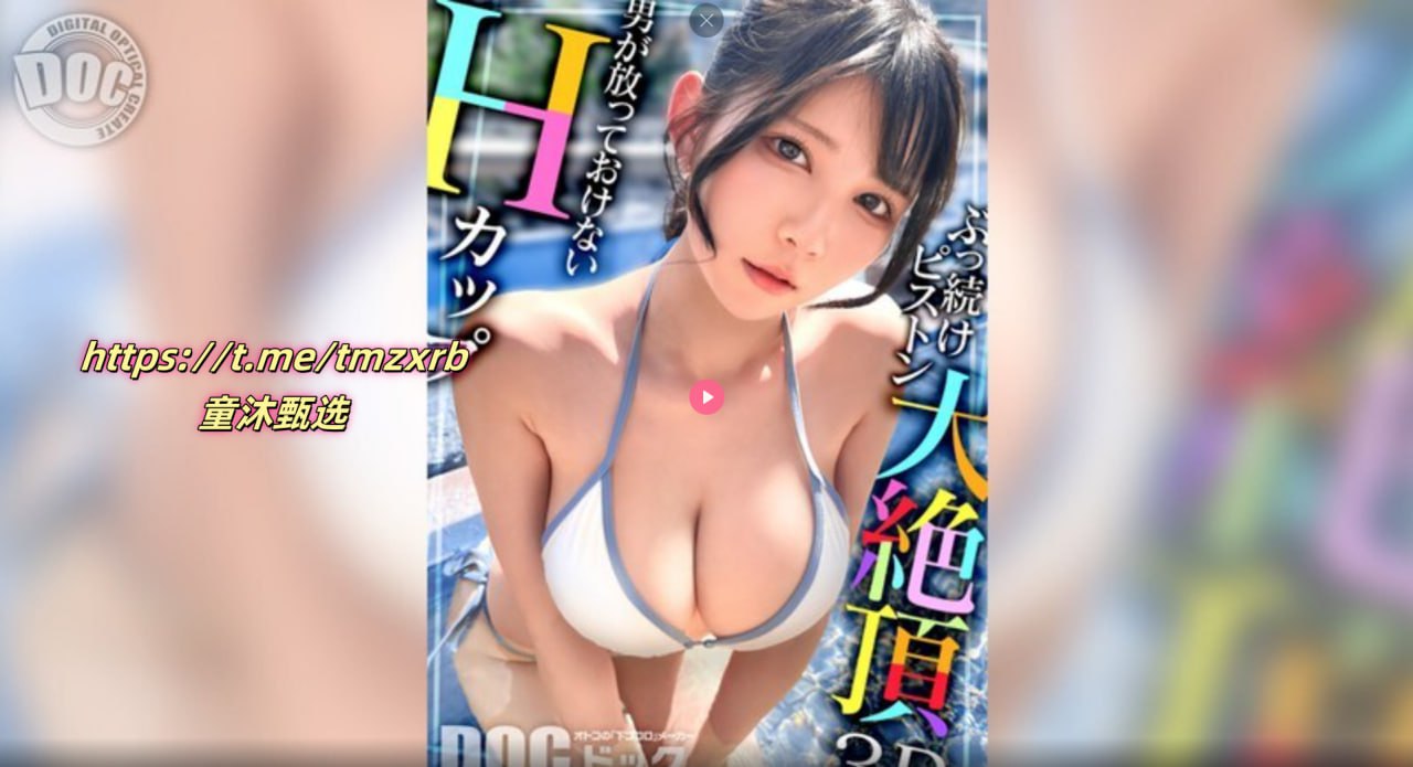 男男双龙调教失禁高潮PLAYメイリン モデルコレクショ18🈲