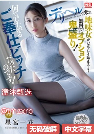 国产依依色アジアのHDフルバージョンオンラインストリーミング